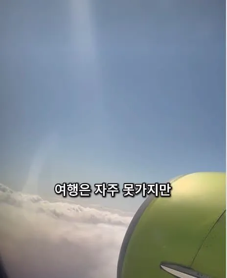 28살 빚 1억 있는 여자의 사는 이야기 · 17번째 이미지