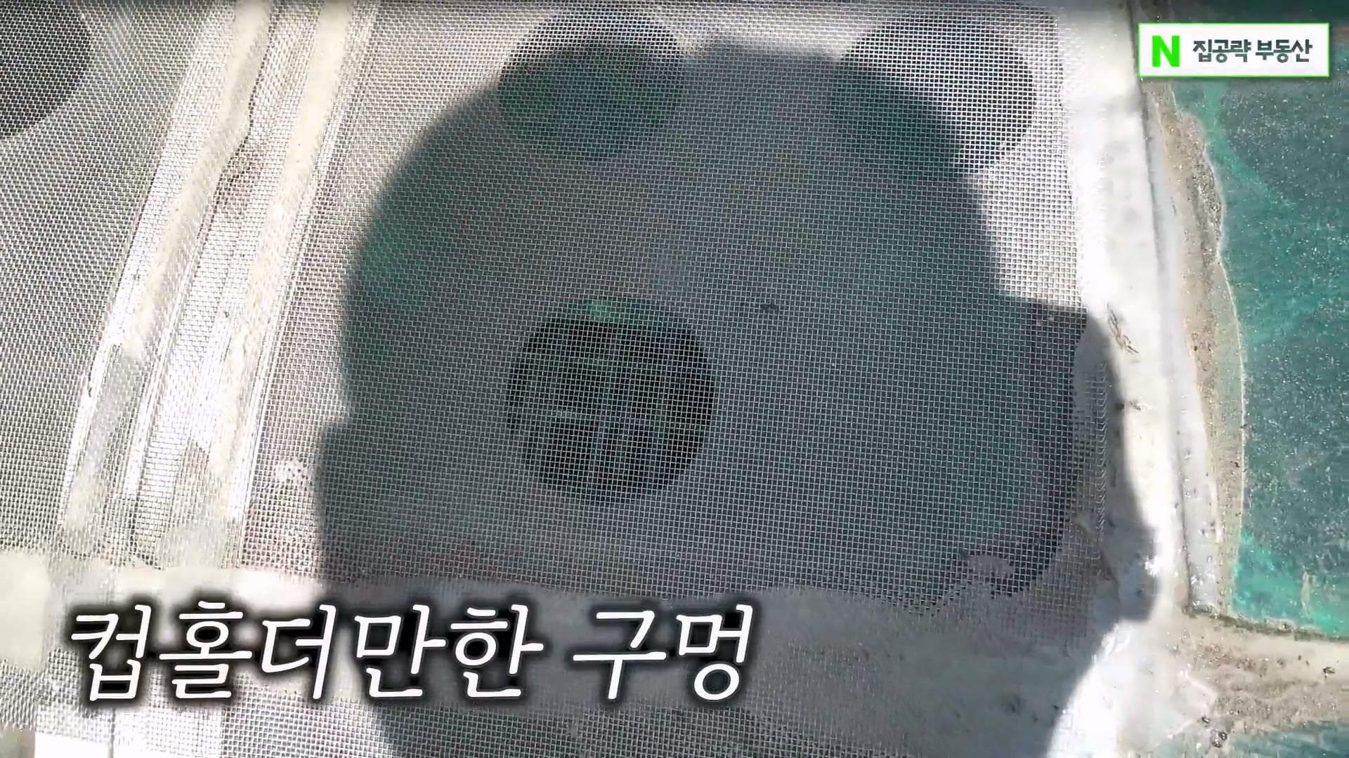 서울대 근처 월 42만원 방 수준 ㄷㄷㄷ · 8번째 이미지