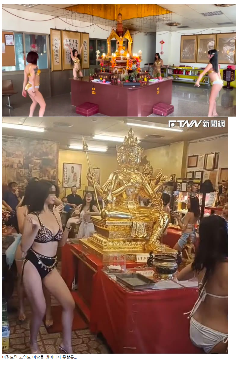 ㅇㅎ) 요즘 대만에서 유행하는 제사.jpg · 1번째 이미지
