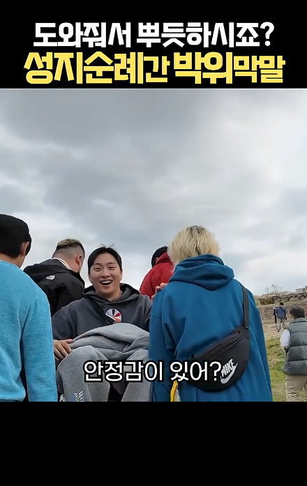 박위: 도와주셔서 뿌듯하시죠? · 8번째 이미지
