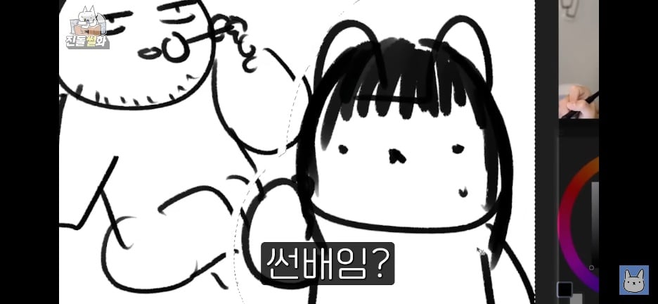 한 웹툰 작가가 대학을 오래 다니게 된 이유 · 11번째 이미지