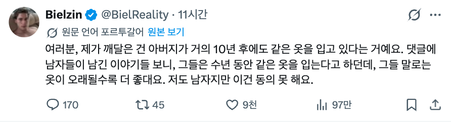 9년의 세월이 쏜살같이 흘렀다 · 2번째 이미지
