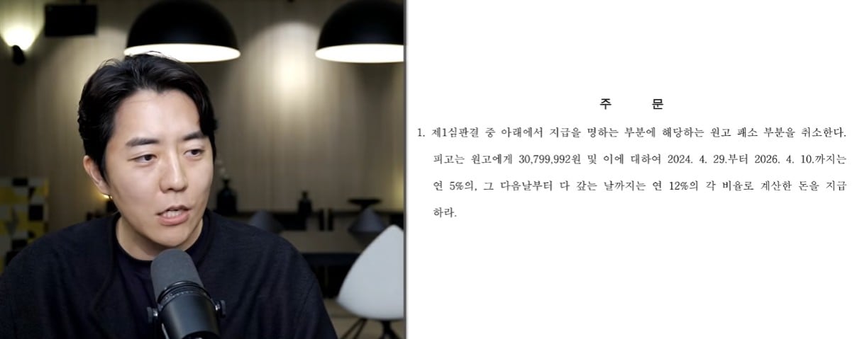 부읽남) 임대차 시장이 송두리째 뒤집어질 판결이 나왔습니다 · 17번째 이미지
