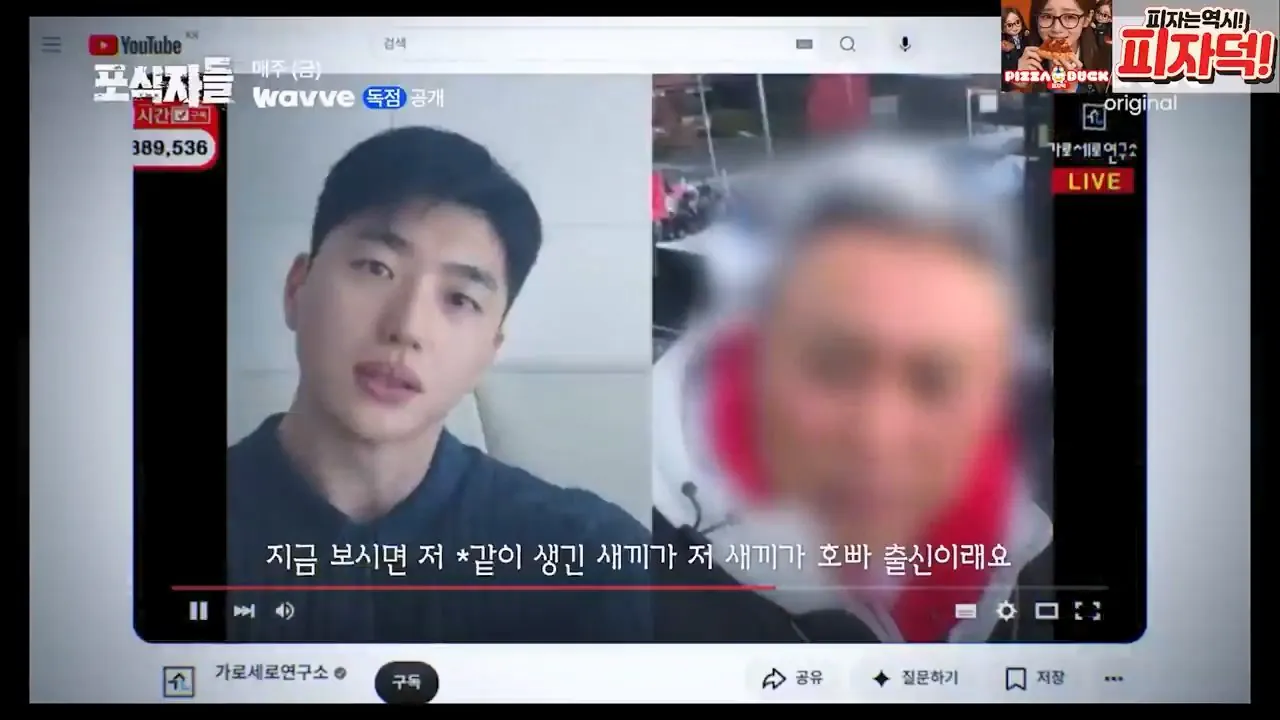 [충격실체]아빠 창남이 뭐야 아이아빠를 남창으로 만든 악마김세의. 감정평가할게요. 은현장의 렉카박멸.mp4_20261027_152917.466.jpg 가세연 저격때문에 아들에게 창남이 뭐야? 라는 소리를 들은 소재원 작가