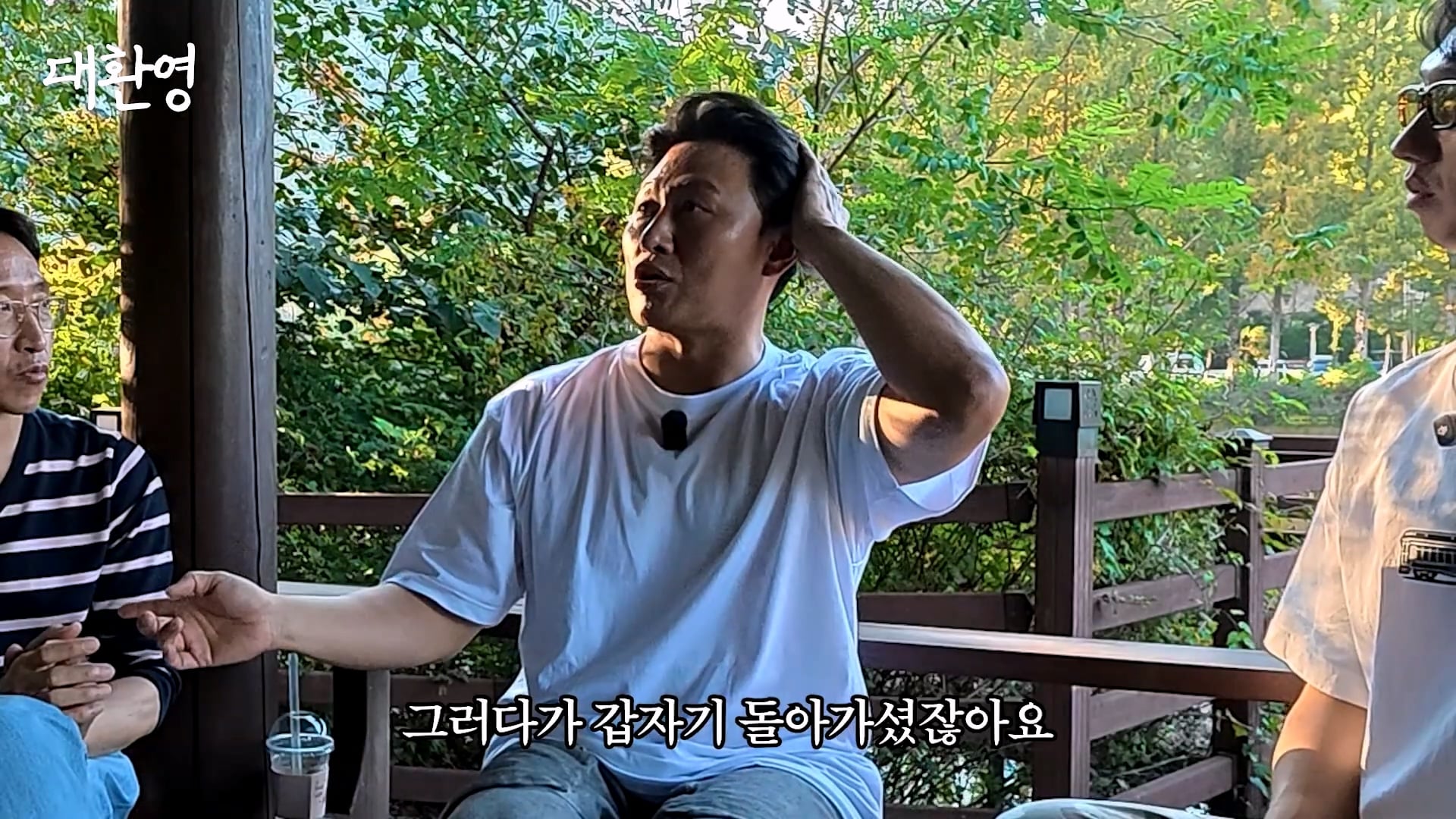 김주혁 사망 소식 듣고 펑펑 울었다는 오대환 · 31번째 이미지