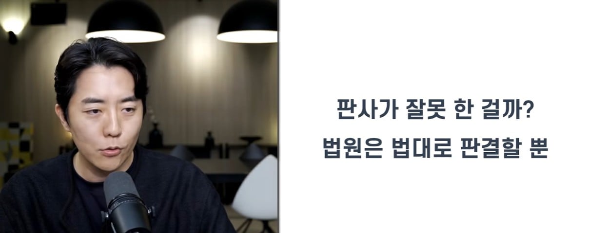 부읽남) 임대차 시장이 송두리째 뒤집어질 판결이 나왔습니다 · 22번째 이미지