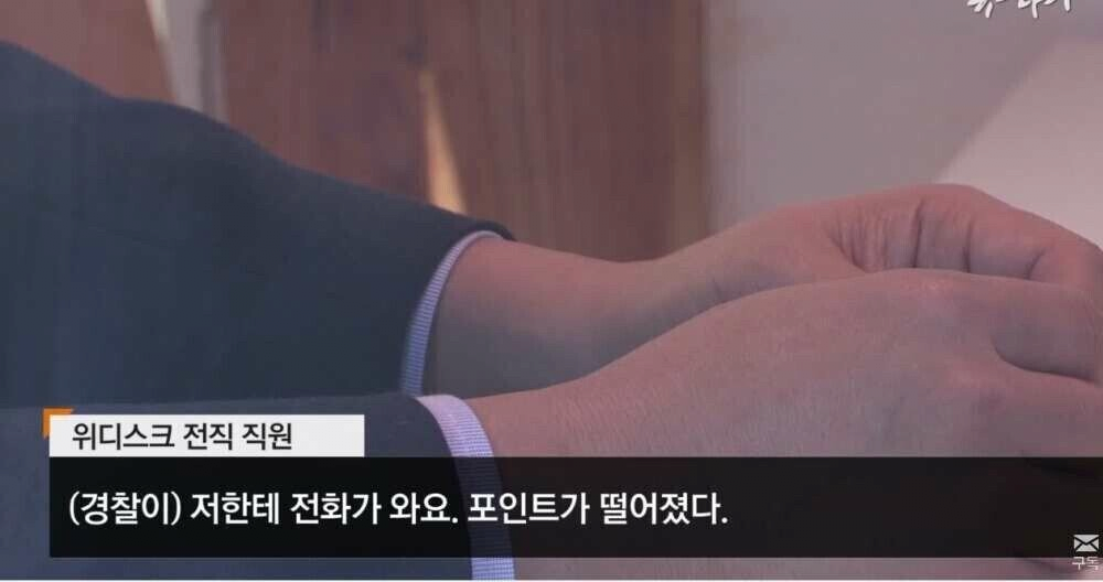 경찰 뇌물 올타임 레전드.jpg · 2번째 이미지