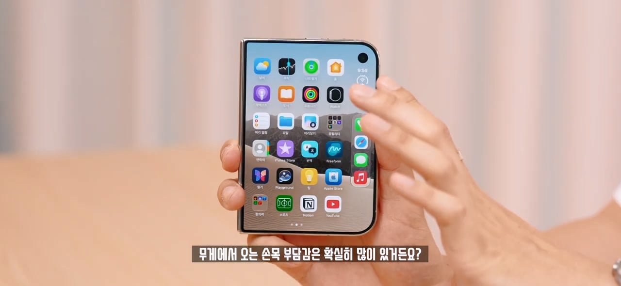 잇섭의 아이폰 듀오 무게 리뷰가 억쉴이 아닌 이유 · 3번째 이미지
