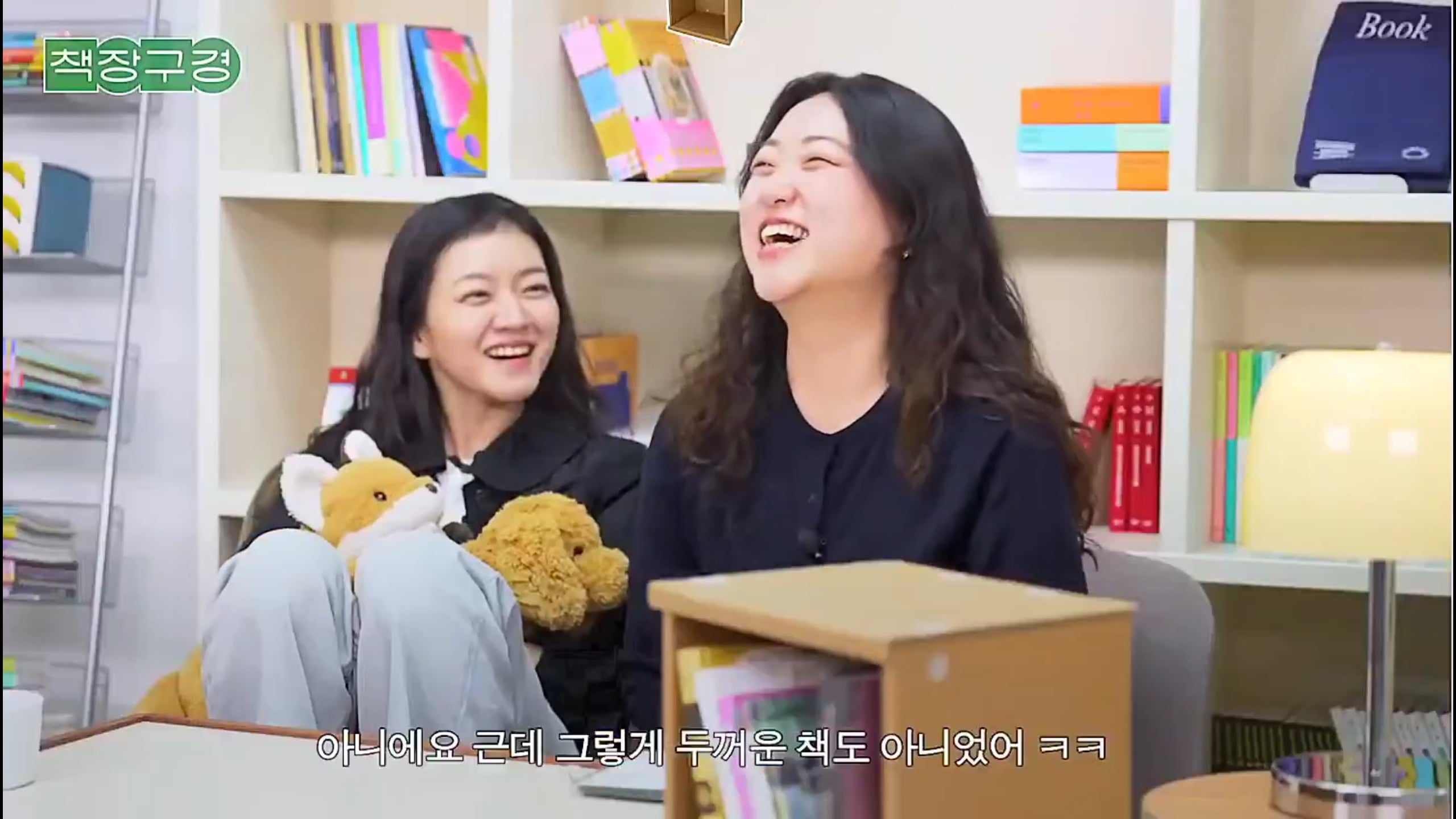 심은경 뒷담화하는 고아성 · 10번째 이미지