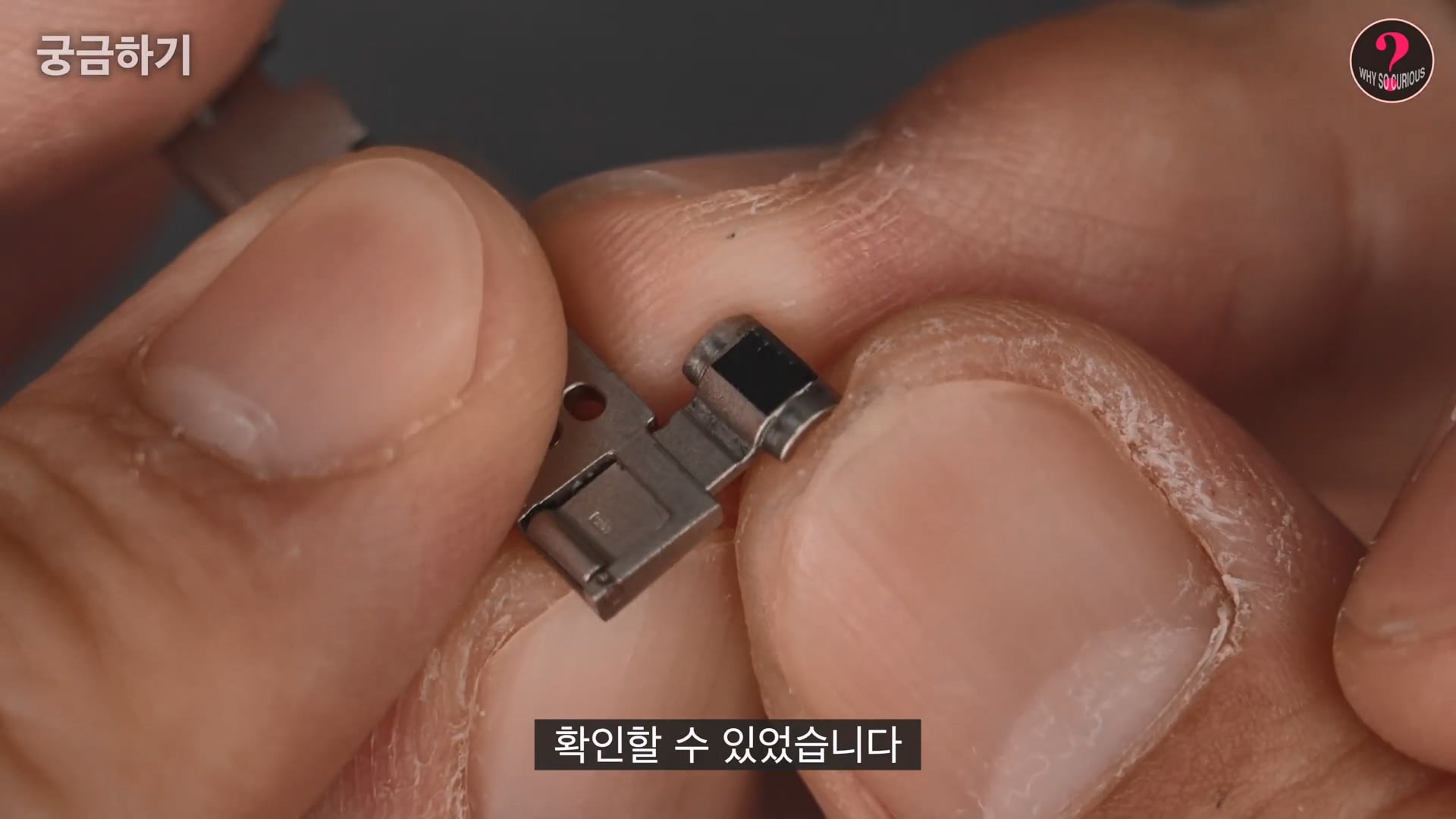 아이폰 듀오 힌지 구조상 결함 확인.jpg · 33번째 이미지