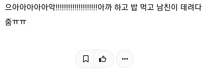 아다 뗐다고 자랑하는 22살 여성 · 2번째 이미지