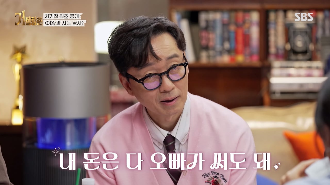 왕사남 대박났는데 아직도 김은희 카드 쓴다는 장항준…jpg · 5번째 이미지