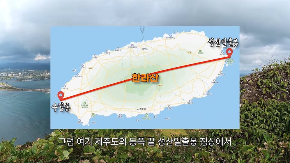 🏝️ 스압) 제주도를 걸어서 횡단하다가 숙소를 못 찾으면 일어나는 일 🚶 · 9번째 이미지