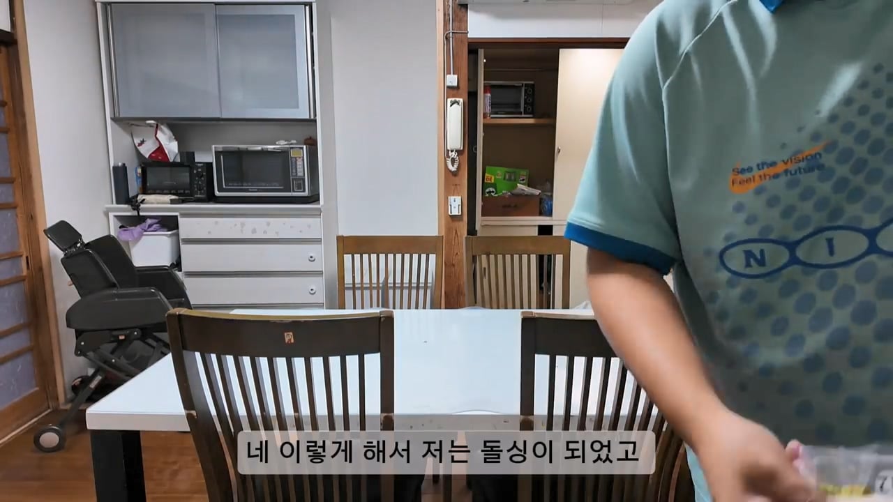 일본 여성과 결혼한 한국인 남성이 이혼을 선택한 이유 · 80번째 이미지