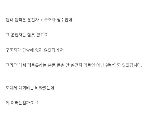 마라톤 대회에서 유명 여성 러너분 돌아가셨네요 · 6번째 이미지