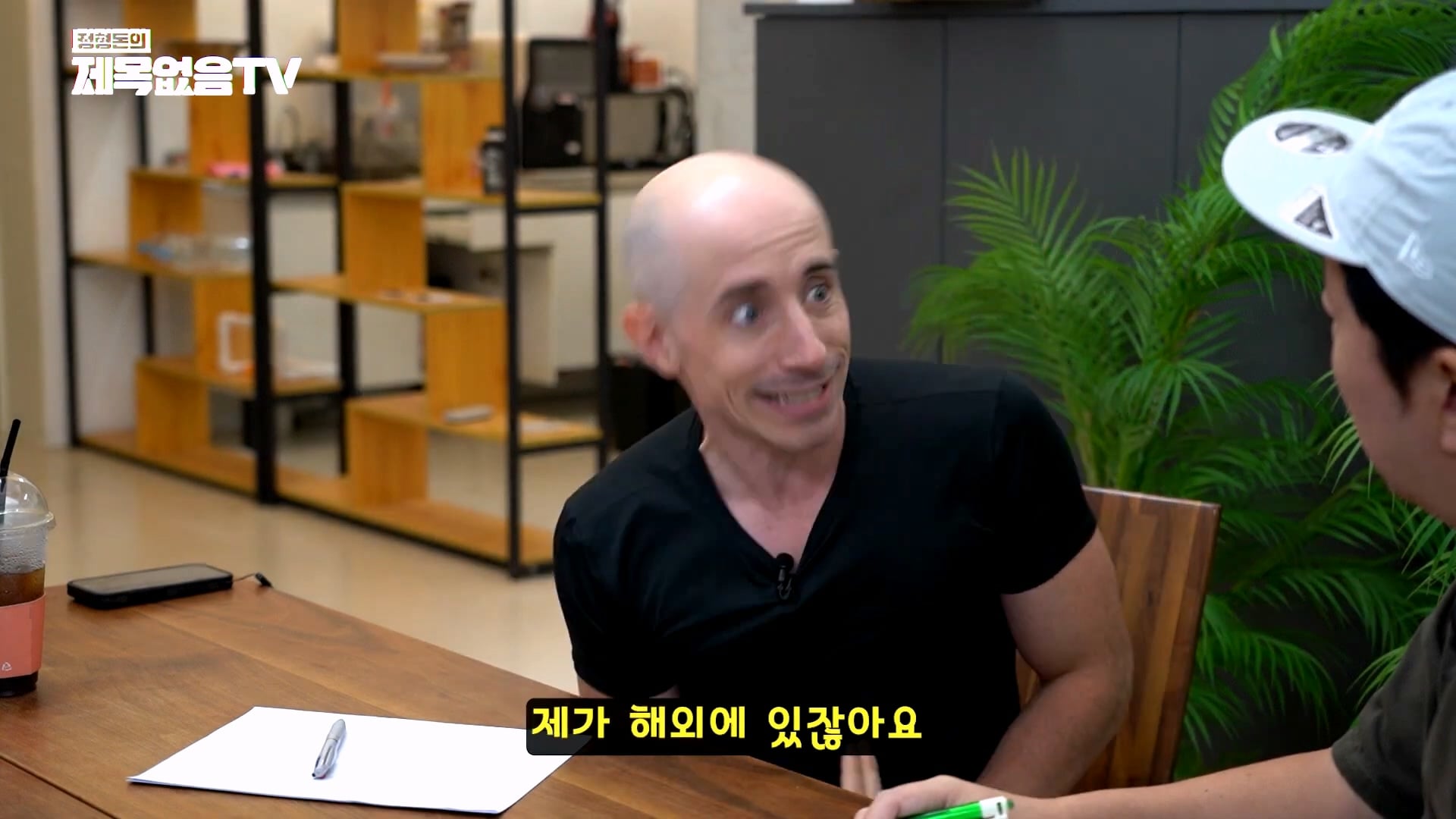 외국인 유튜버 타일러가 직접 썰 푸는 외압썰의 진실 · 44번째 이미지