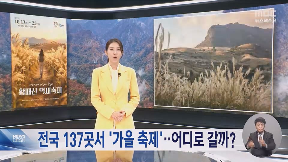 '빵지순례' 어디에서 할까‥빵의 도시들 '빵 축제' 개막 · 3번째 이미지