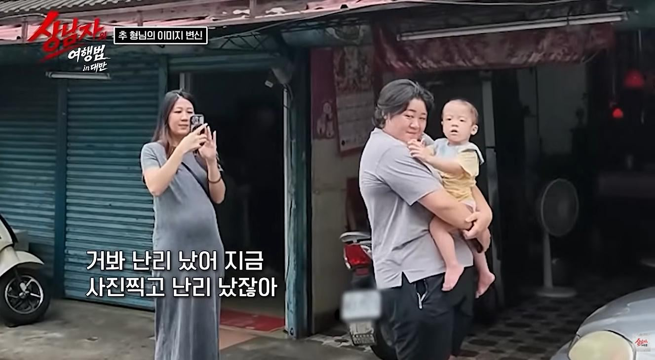 대만가서 머리 스타일 바꾸고 길에서 잘생겼다는 소리 듣는 추성훈 · 15번째 이미지