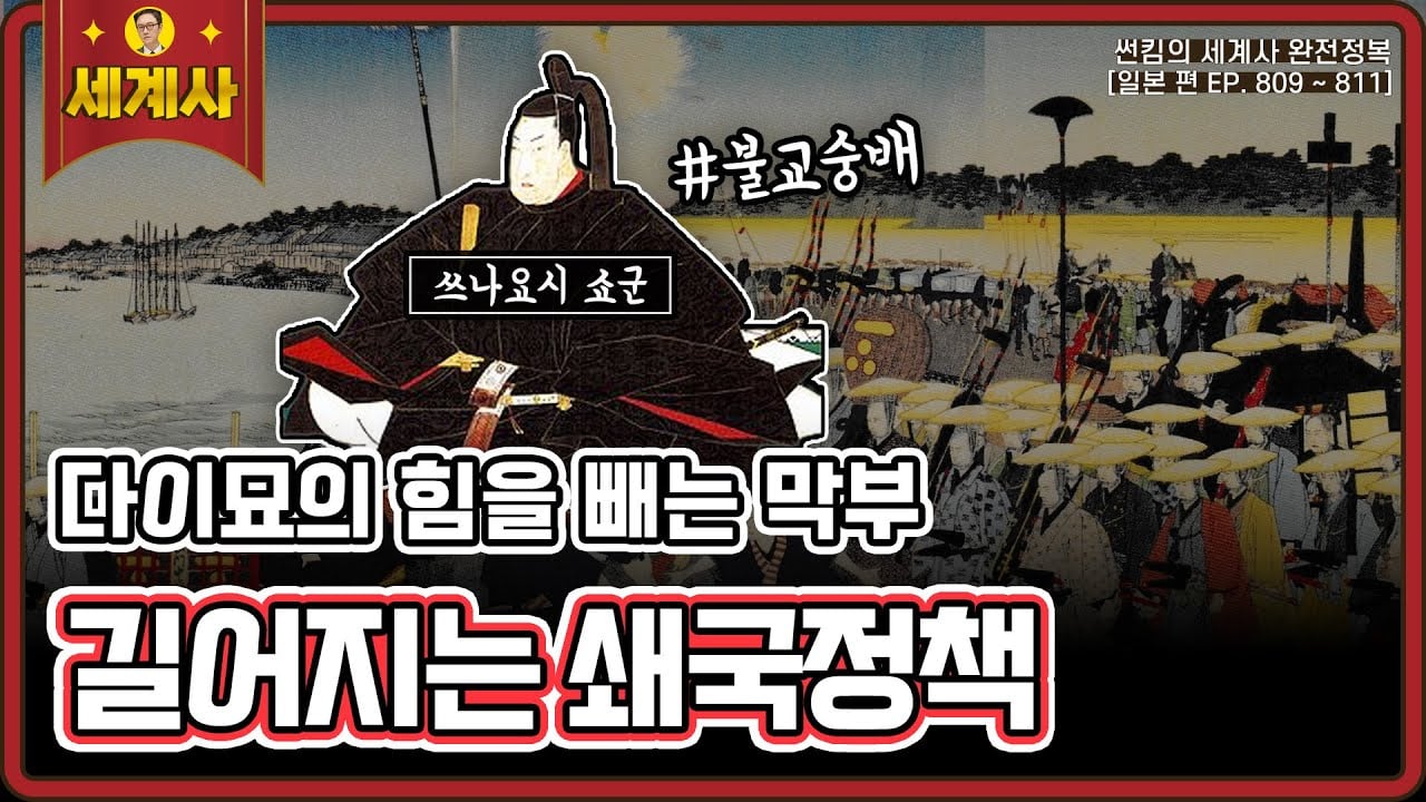 일본의 IT업계가 보안패치하는 방법 · 7번째 이미지