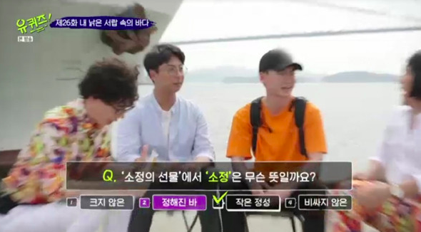 의외로 많은 사람들이 잘못 쓰는 단어 · 4번째 이미지