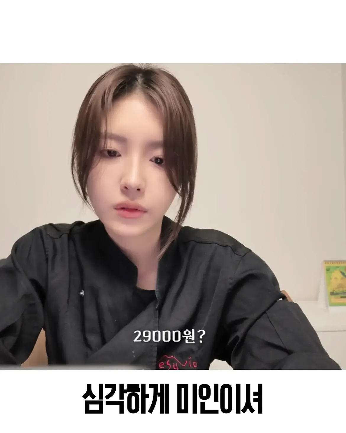 나폴리 맛피아 매장 직원 미모.jpg · 3번째 이미지