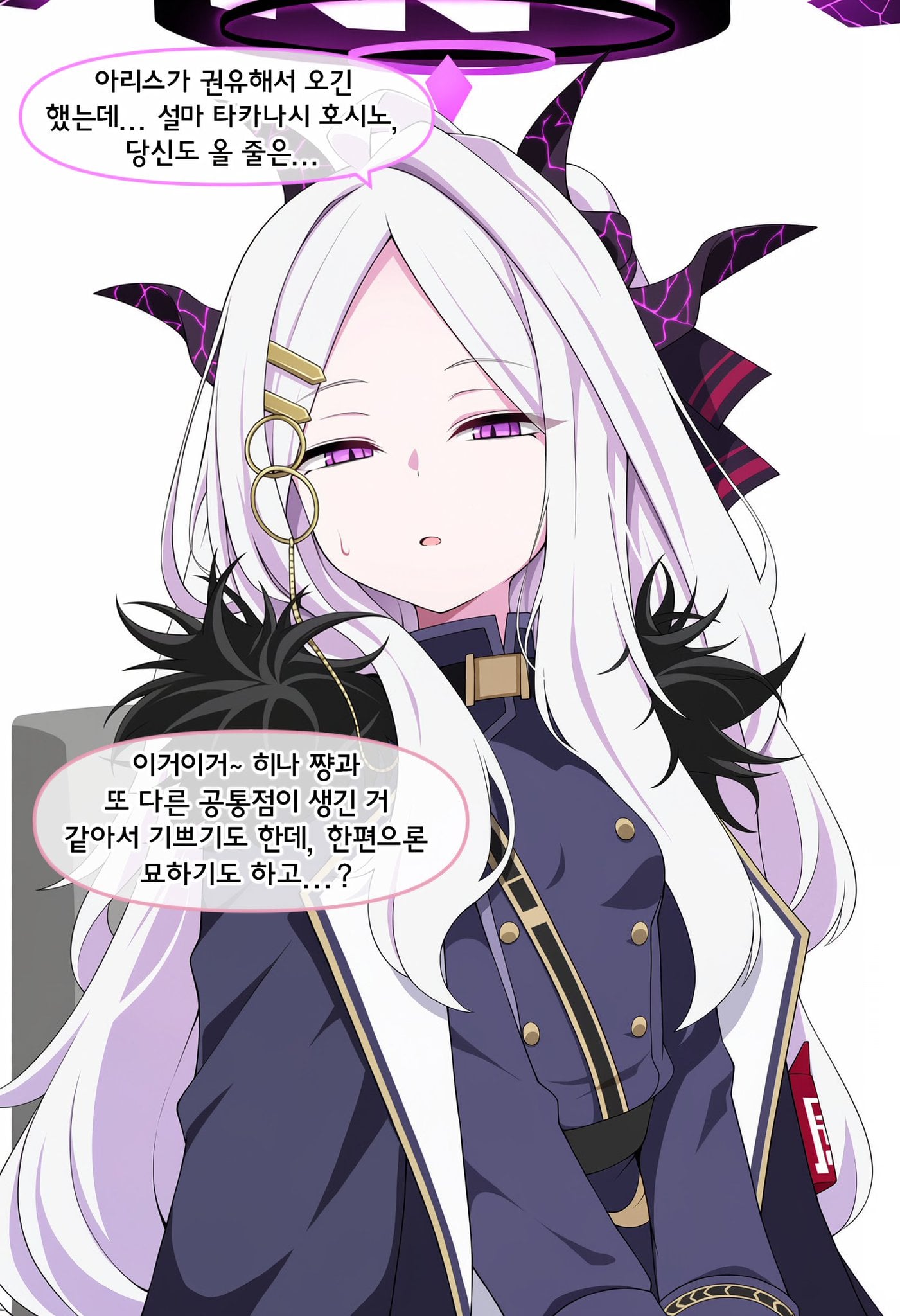 ㅆㄷ) ntr 피해자들 모임 manhwa · 3번째 이미지