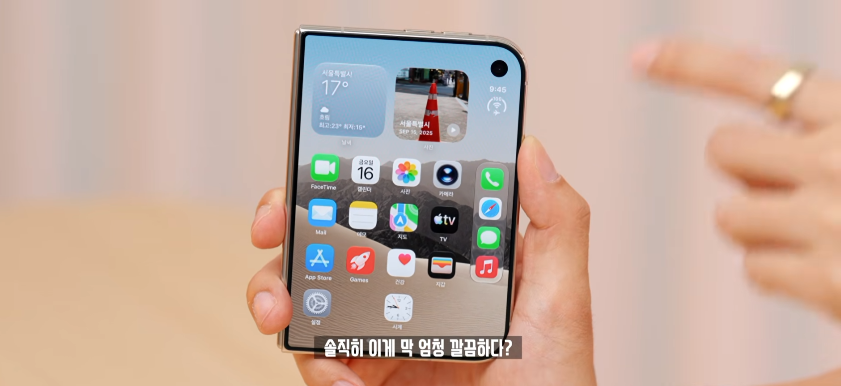 잇섭이 아이폰 듀오 억빠했다는 사람들은 영상 본거임...? · 1번째 이미지