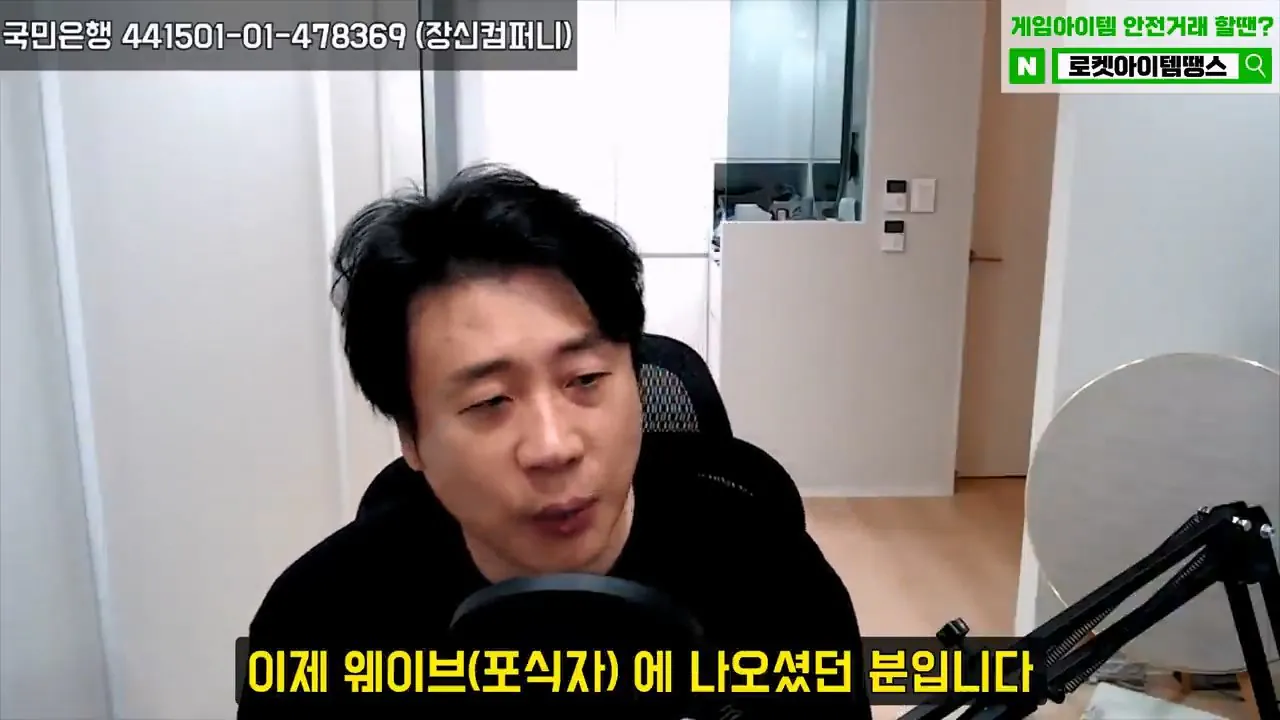 [충격실체]아빠 창남이 뭐야 아이아빠를 남창으로 만든 악마김세의. 감정평가할게요. 은현장의 렉카박멸.mp4_20261027_152859.826.jpg 가세연 저격때문에 아들에게 창남이 뭐야? 라는 소리를 들은 소재원 작가