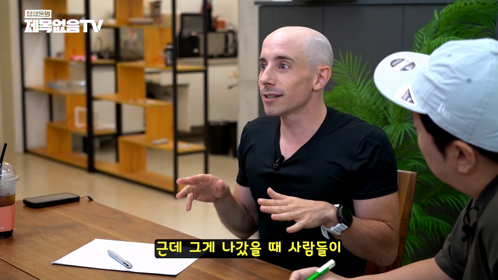 외국인 유튜버 타일러가 직접 썰 푸는 외압썰의 진실 · 31번째 이미지