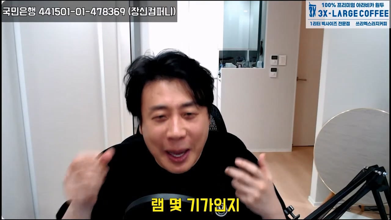 가세연 사무실에 빨간 압류 딱지 붙이고 온 장사의신이 다음에 할일 예고 · 39번째 이미지