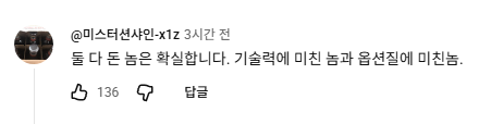 현대 GV90도 돌고 테슬라 로드스터도 돌았다 · 4번째 이미지