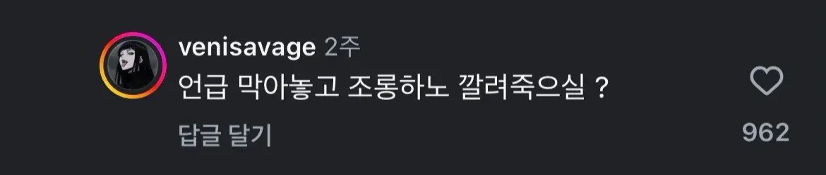 라면 하나로 버티던 국힙 래퍼...jpg · 2번째 이미지