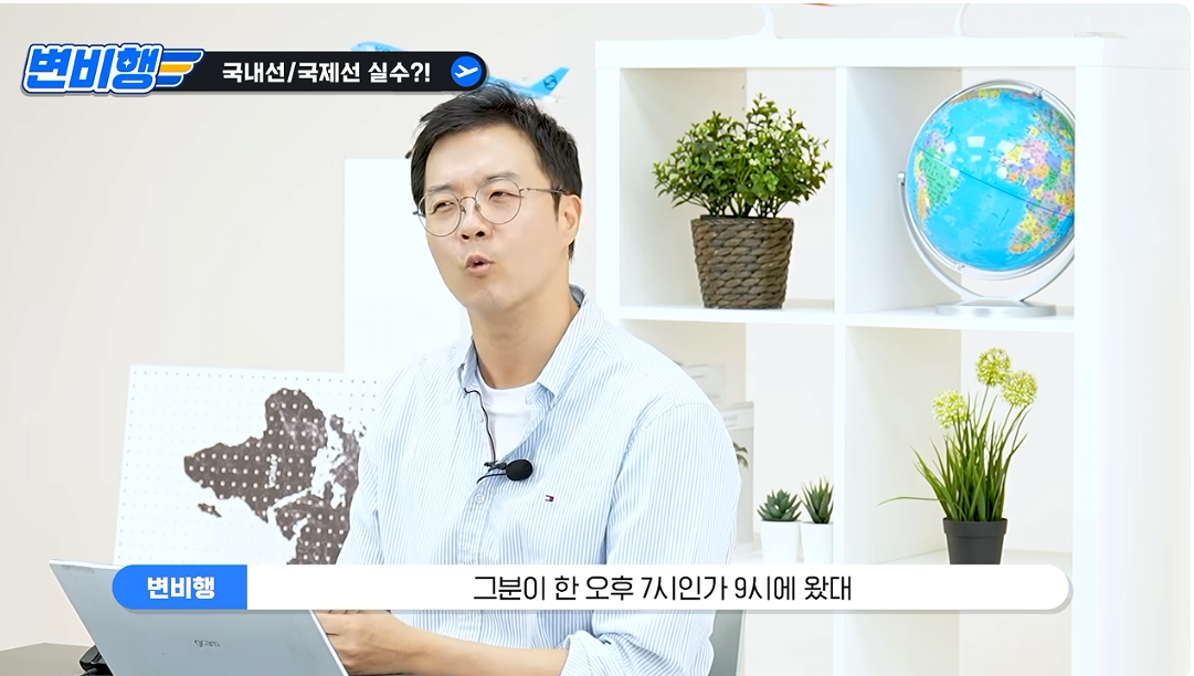 캡처_2026_10_21_04_26_20_890.png 국제선 승객을 국내선에 내려준 대한항공 ㄷㄷㄷㄷㄷ