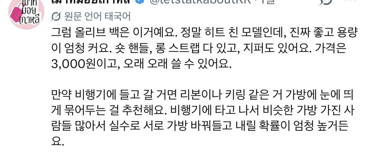 올리브영의 위엄 · 5번째 이미지