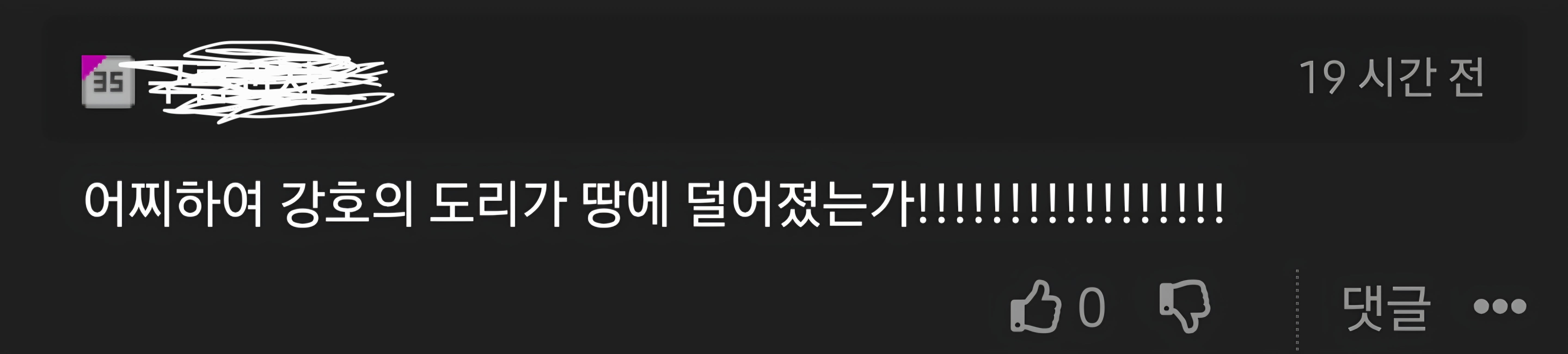 얼마전 간 사쿠야 유야 근황 · 2번째 이미지