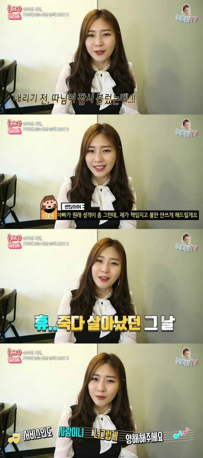 승무원이 말하는 진상 승객 · 2번째 이미지