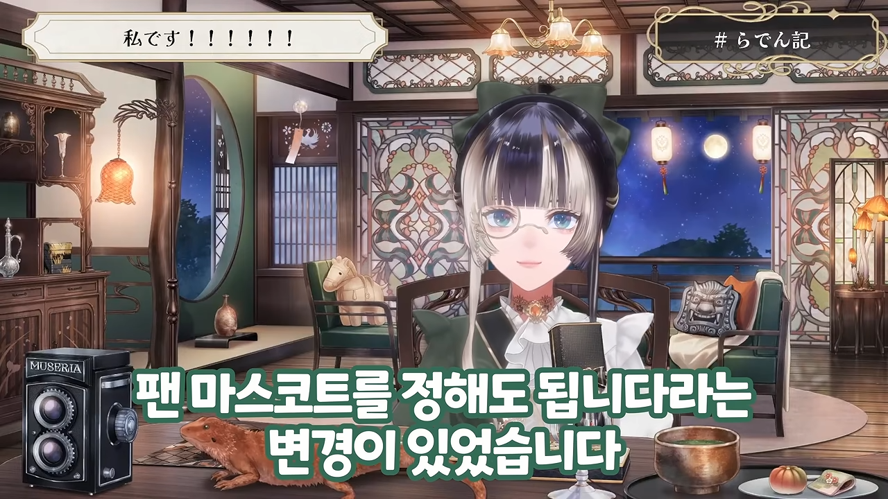 ㅆㄷ 버튜버) 파도파도 괴담만 나온다는 버튜버 대기업 운영진 · 17번째 이미지