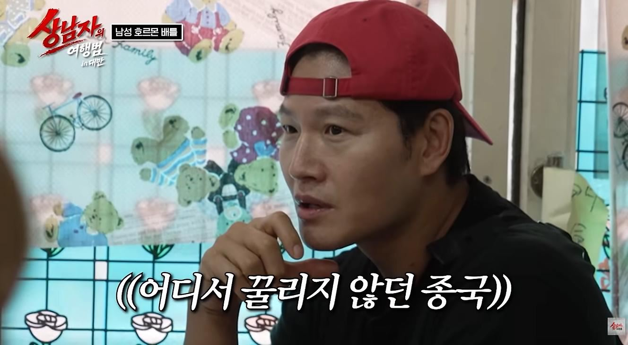 지코한테 테토 지수 밀려서 불안해진 김종국…jpg · 12번째 이미지