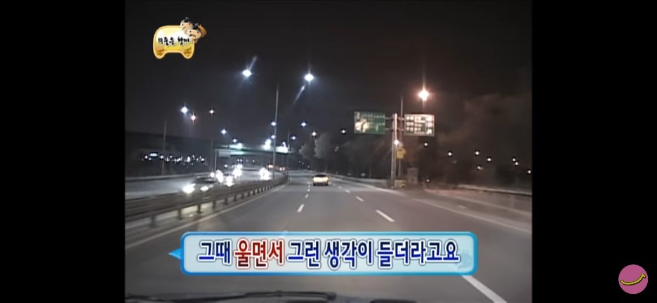 무도 멤버들이 얘기하는 가장 힘들었던 특집 · 27번째 이미지
