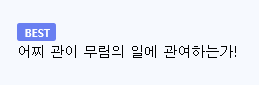 지금보면 설정 진짜 골때리는 영화.jpg · 2번째 이미지