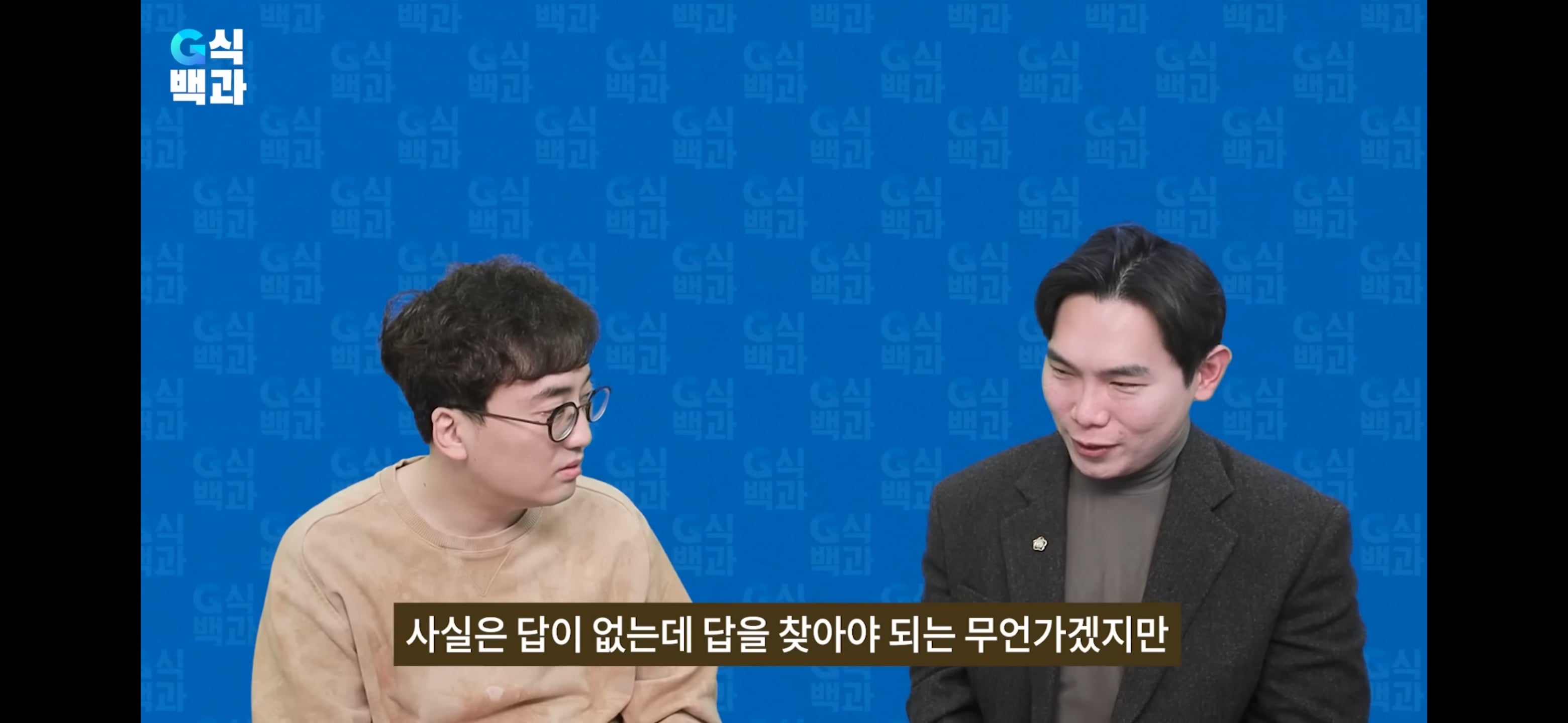 마운자로 소송예정 - 게임협 이철우 변호사