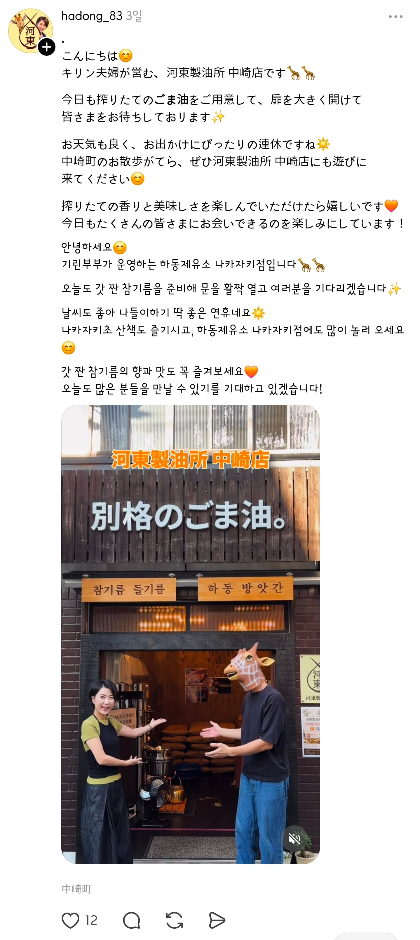 한국꺼 차원이 달라 · 4번째 이미지