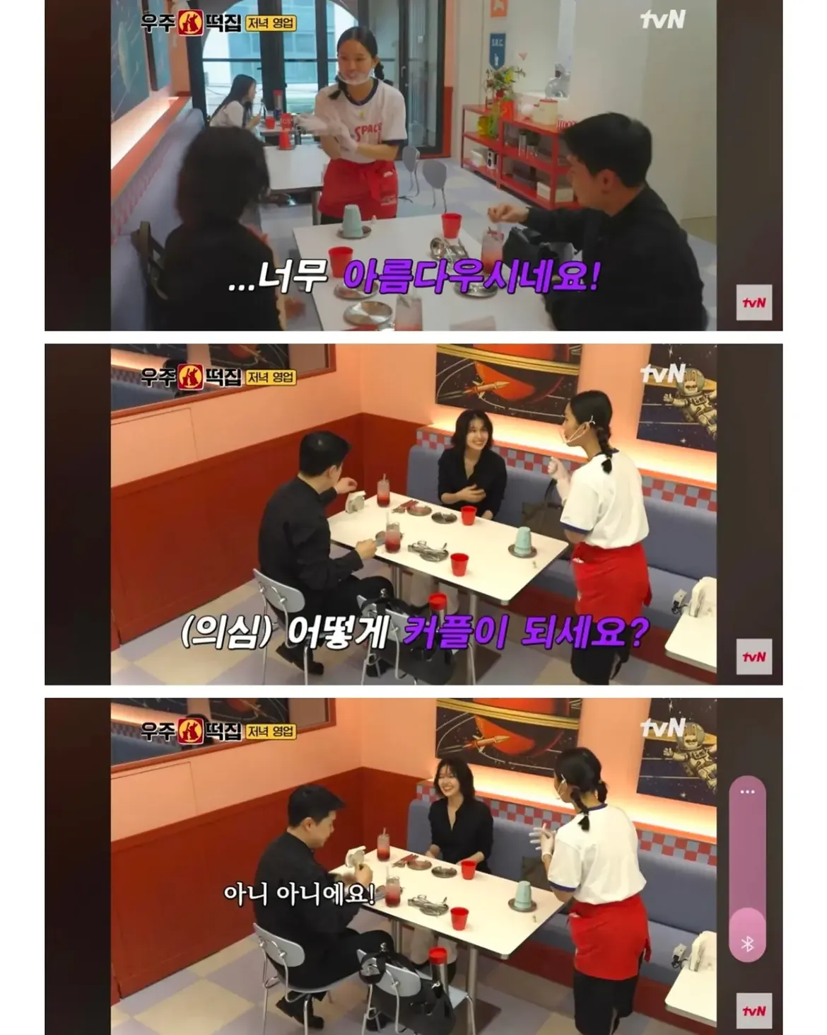 나폴리 맛피아 매장 직원 미모.jpg · 8번째 이미지