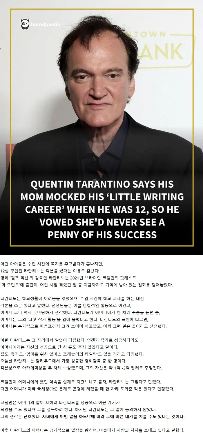 부모들이 자식들에게 생각없이 하는 행동 · 2번째 이미지