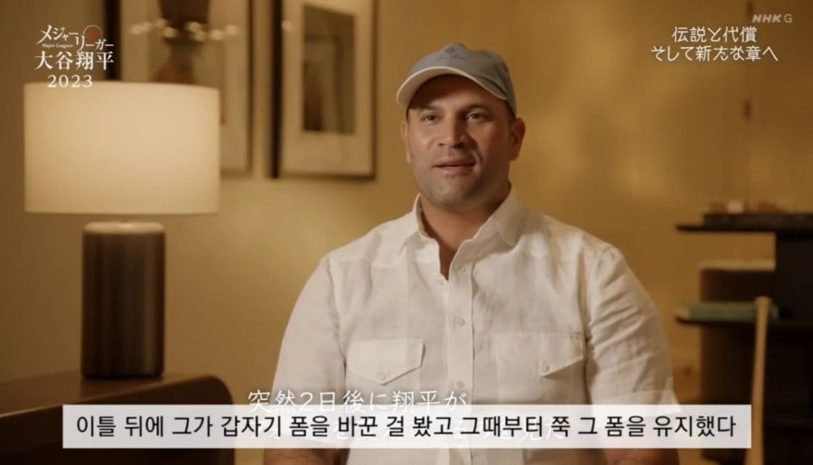 푸홀스의 조언으로 MLB에 적응한 오타니 · 9번째 이미지