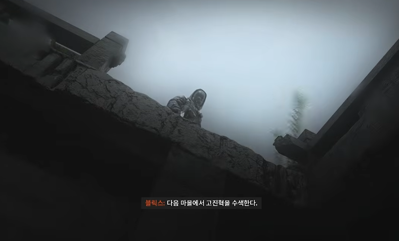 스압, 스포 주의) 이번 콜 오브 듀티 신작에서 가장 억울하게 욕먹은 캐릭터 · 16번째 이미지
