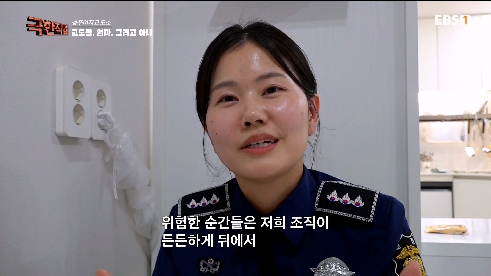 청주 여자교도소 근무하는 6년차 여성 교도관이 근무 중에 현타가 오는 이유 · 31번째 이미지