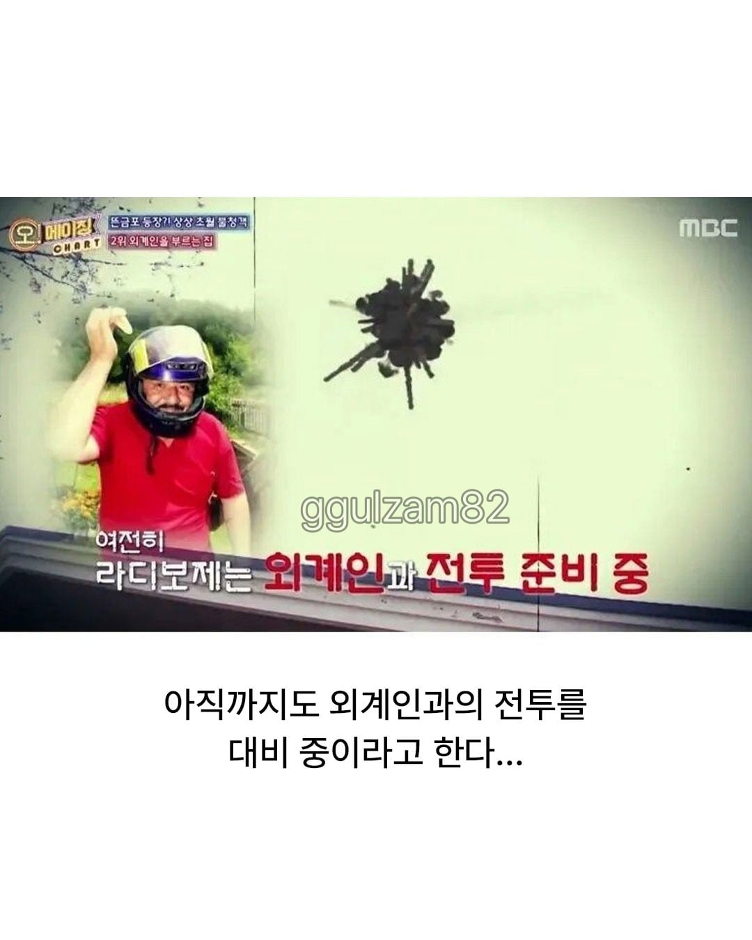 1억분의 1 확률을 여섯번이나 당한 남성.jpg · 10번째 이미지