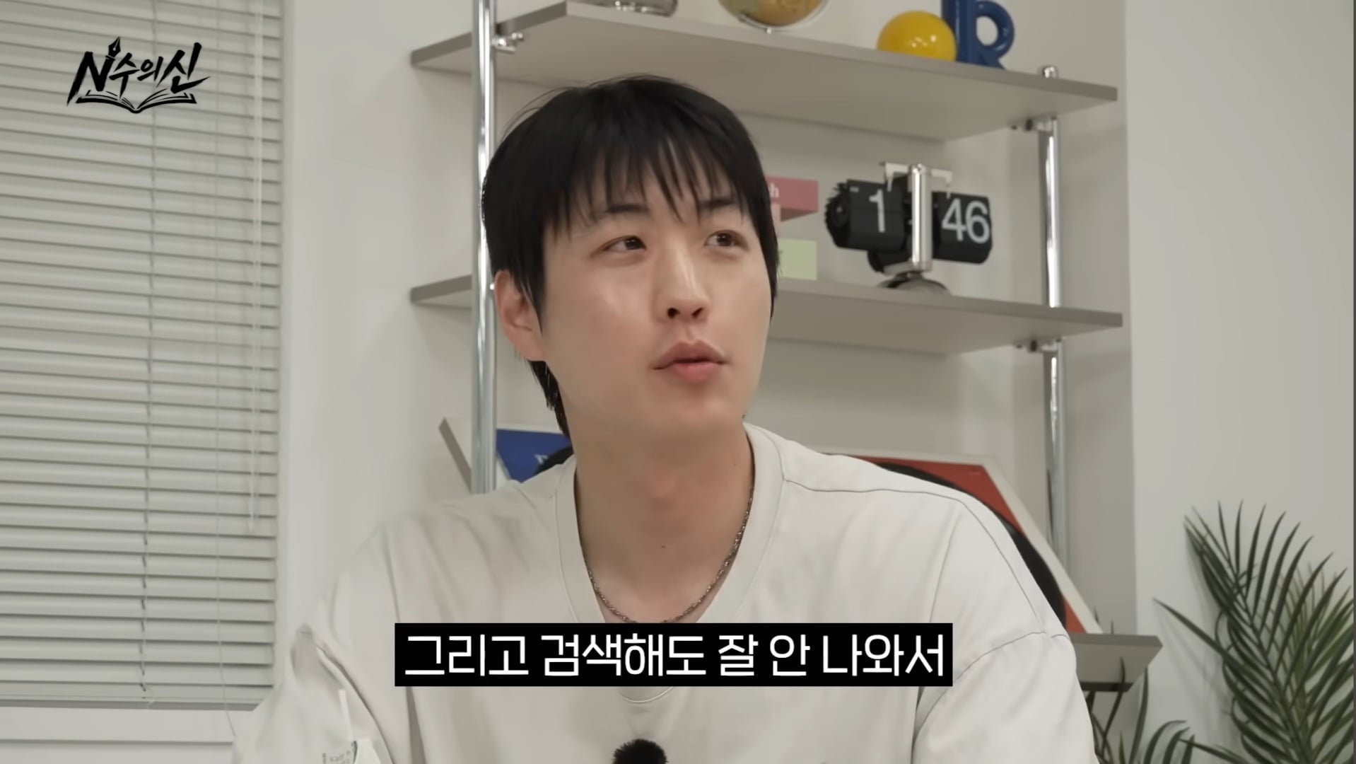 사람들이 안원잘부 피디한테 가지고 있는 오해 · 5번째 이미지