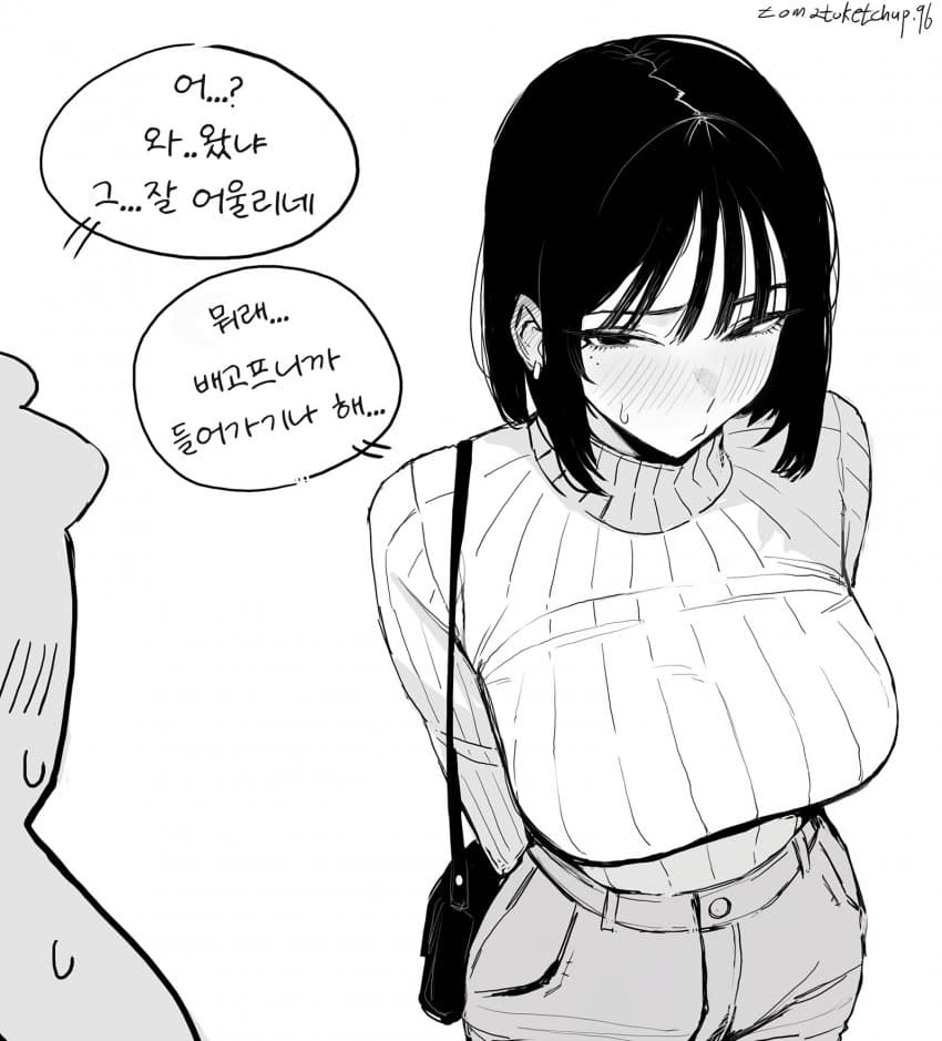 ㅇㅎ) 극악무도한 빵빵단 작가 · 4번째 이미지